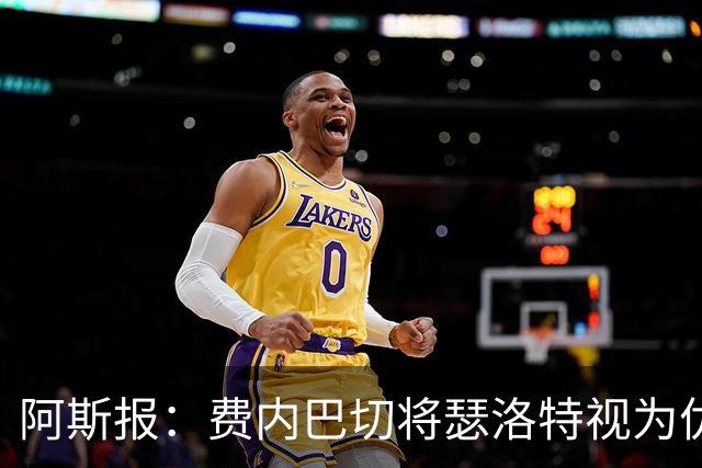 阿斯报：费内巴切将瑟洛特视为优先目标，但马竞打不算出售他